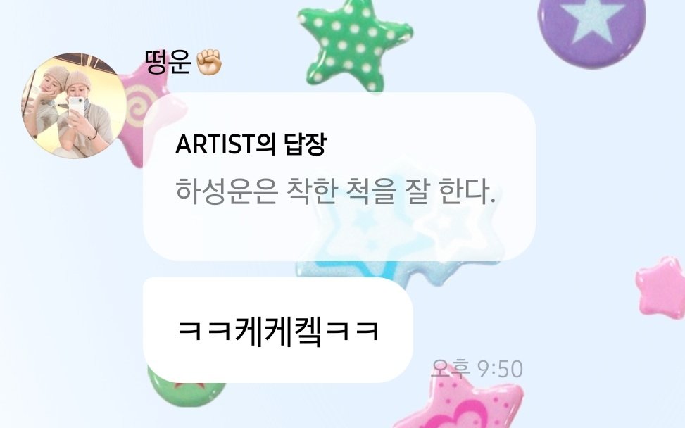 구름젤리 tweet media