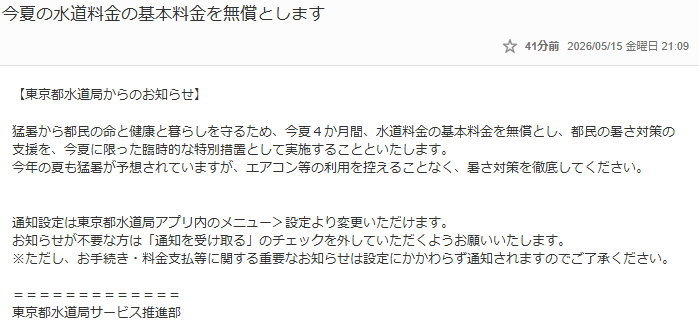 Post by K5N on X: 神