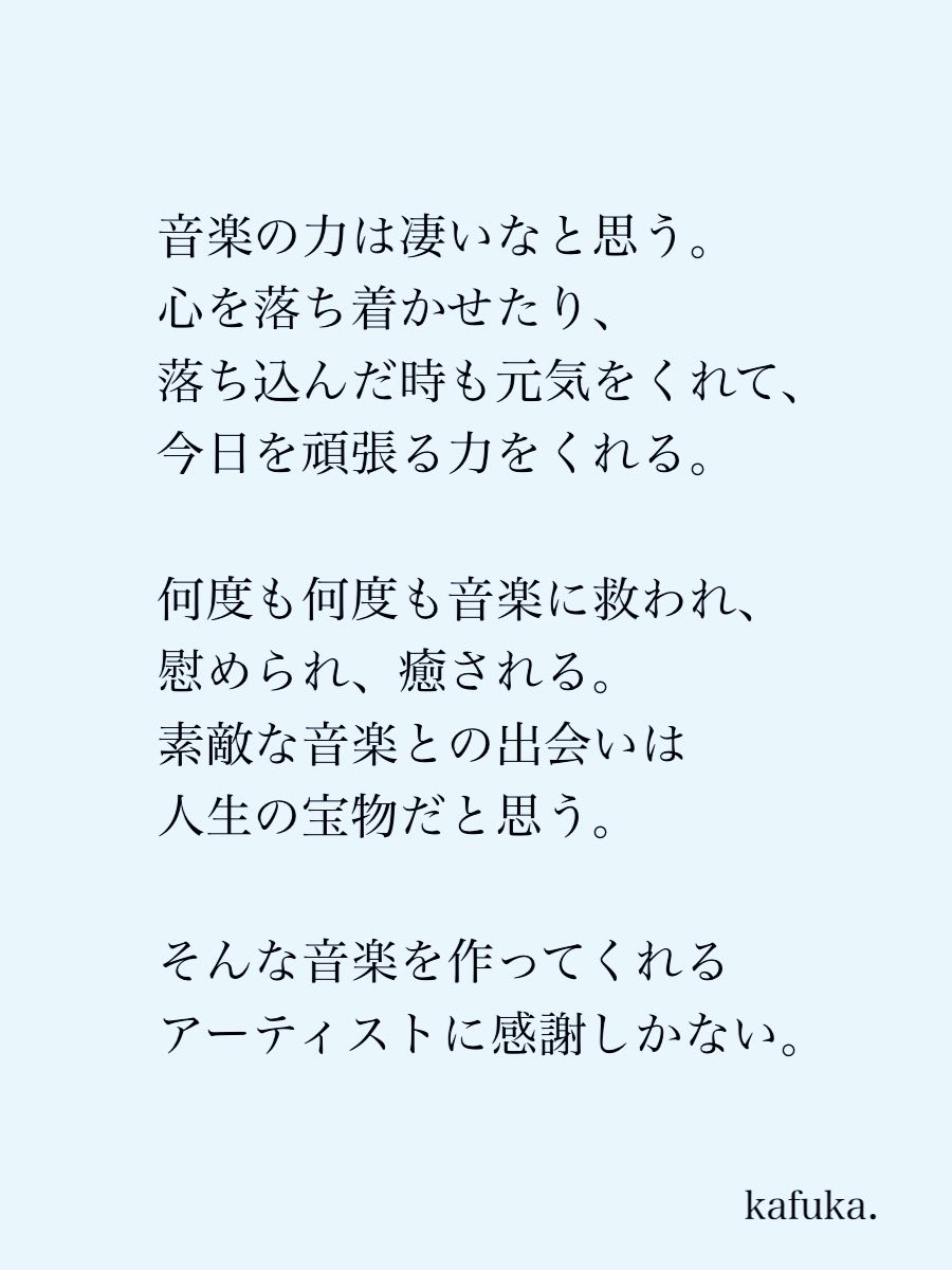 カフカ tweet media