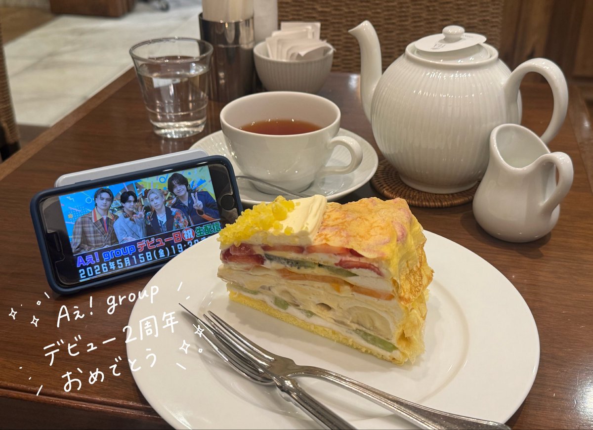 rmtg048's tweet photo. おめでとっ💜💙❤️💚
これからもよろしくね✈️
 #Aぇデビュー2周年 https://t.co/L8OM1JHNnf