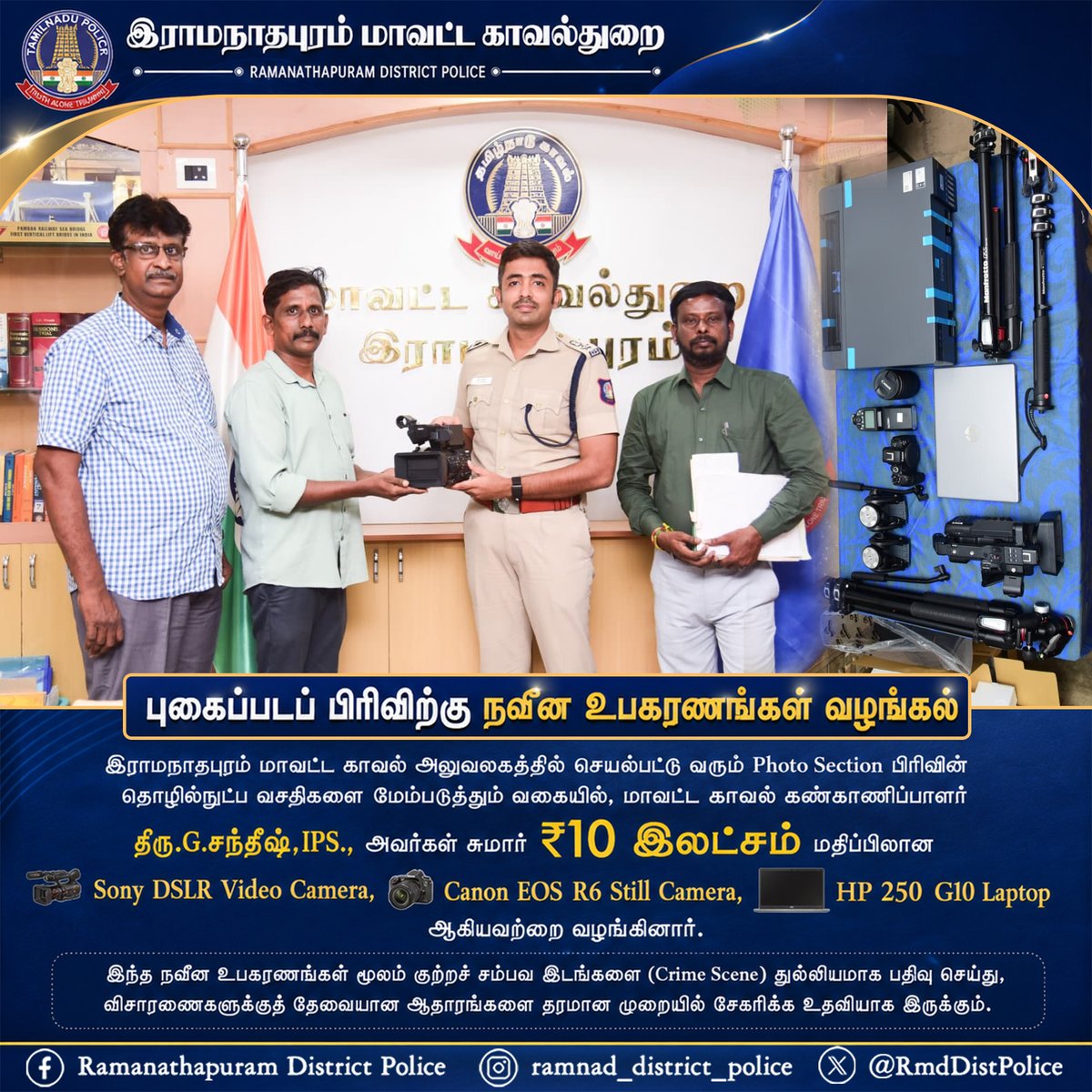 Ramanathapuram District Police tweet media