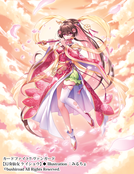 カードファイト!! ヴァンガード公式 (@cfvanguard_PR) / Posts and