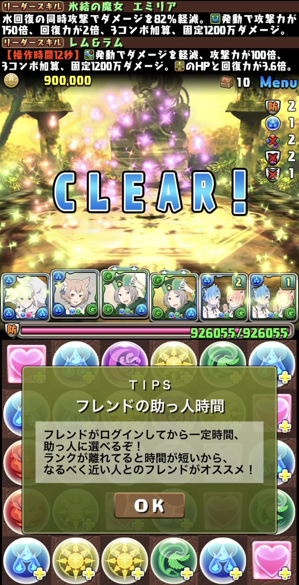 りんご tweet media