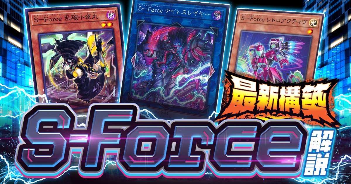遊戯王】ガチまとめ (@gachimatome_yg) / Posts / X