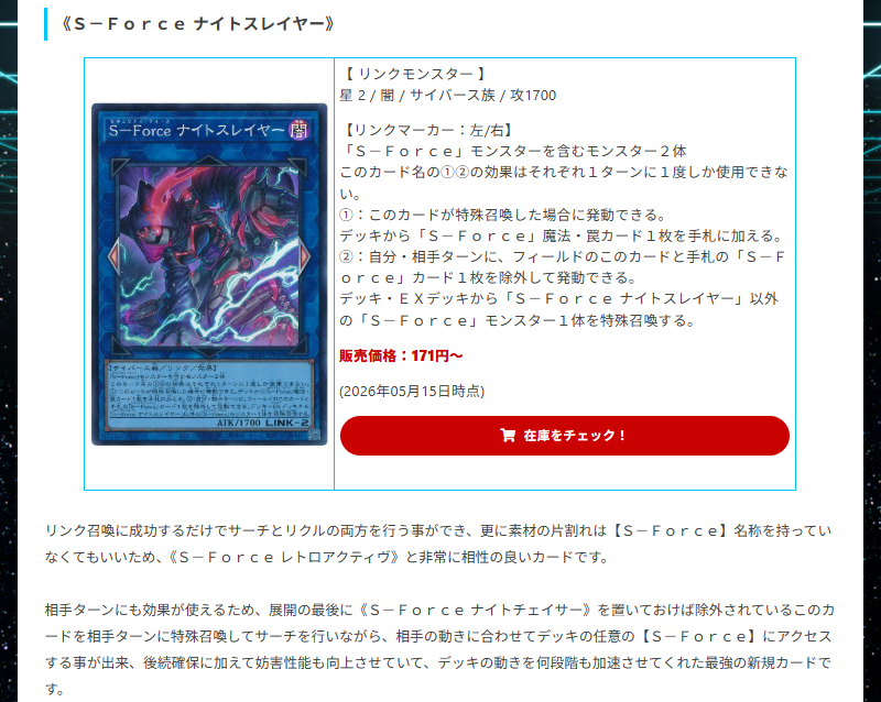 遊戯王】ガチまとめ (@gachimatome_yg) / Posts / X