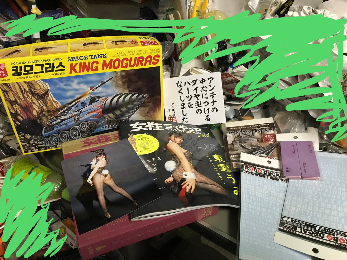 静岡ホビーショー合同作品展、1日目、小中高生招待日が終わりました