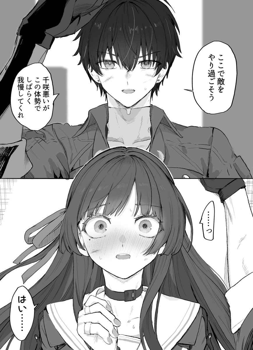 敵地で隠れるシチュエーション 