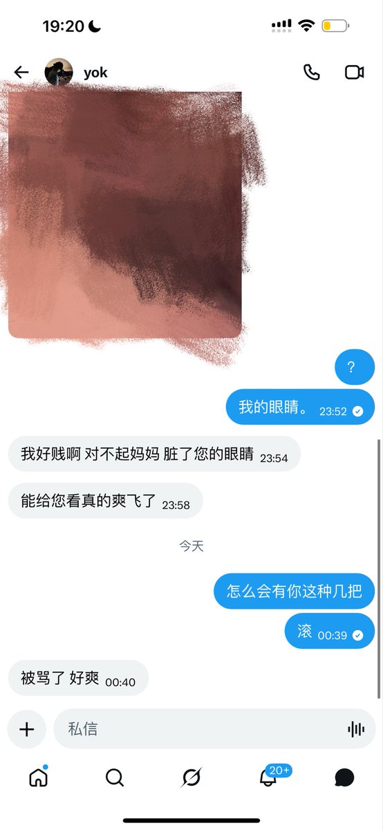 看我不爽亲我啊 tweet media