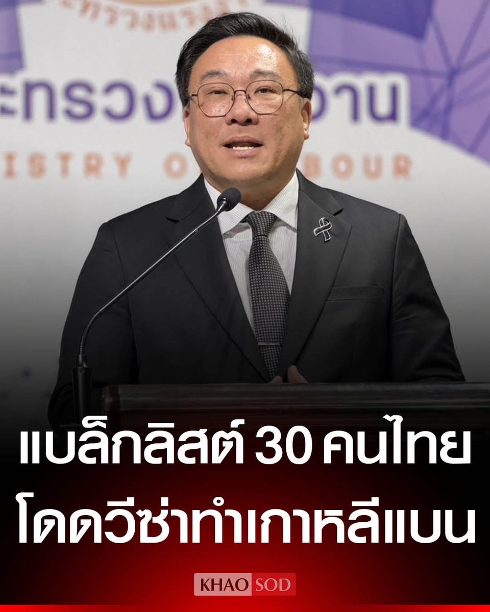เสธ.ไร่ยอง มัมหมีน้องดีโน่ tweet media