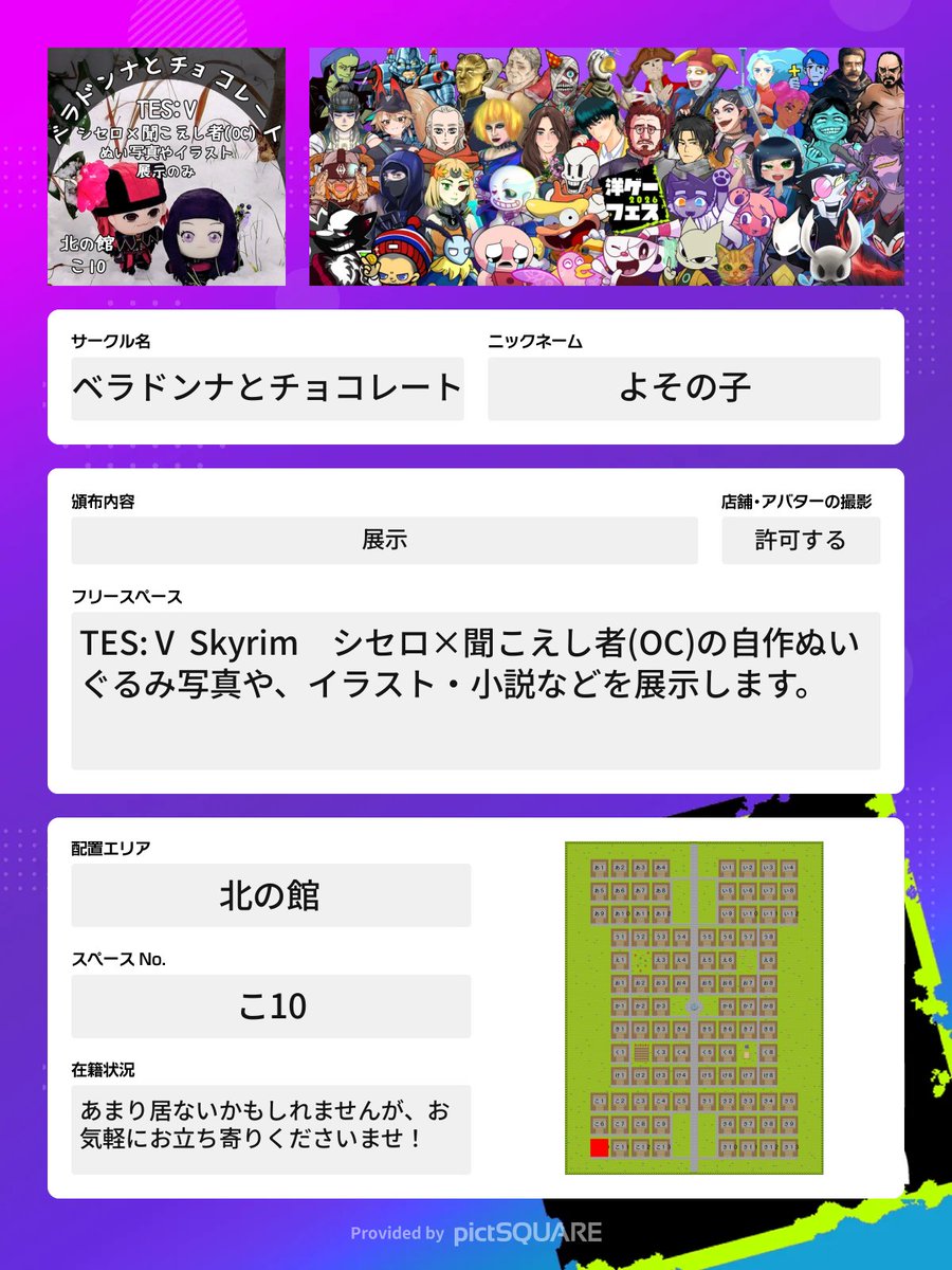 よその子🖐🏿❤💜 tweet media