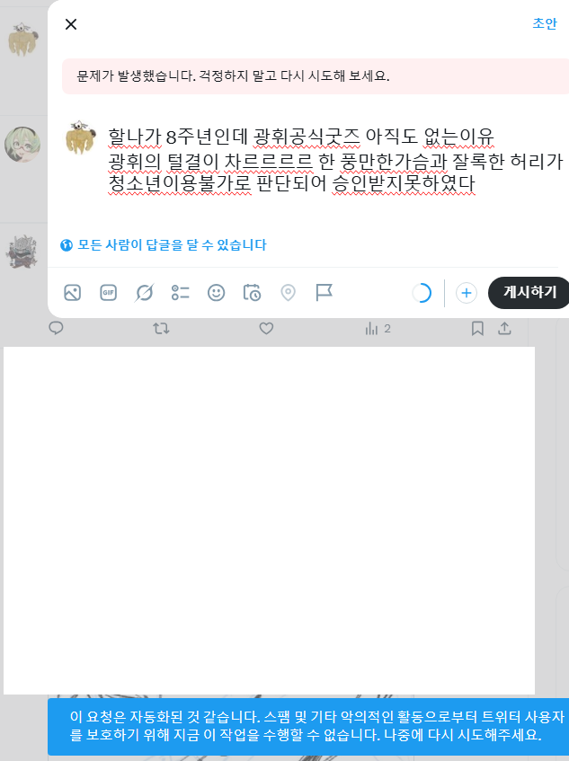 kekeken tweet media