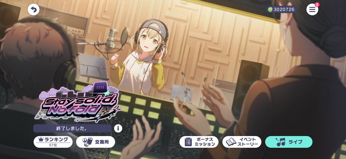 れつ tweet media