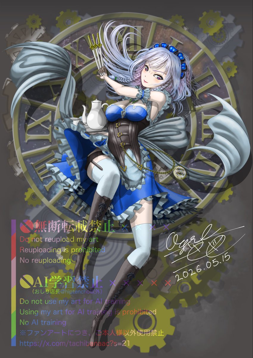◉ナリタブライアン ※二次創作、ファンアート #ナリタブライアン #ウマ娘