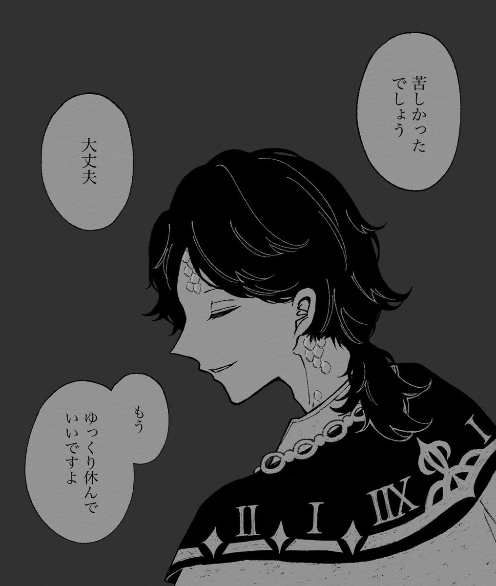 伽 tweet media