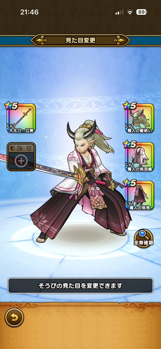Xun_TARO's tweet photo. 武器だけどうしても出ない怨嗟から鬼になることにしました。和装好きなので、立葵で頑張ります。 https://t.co/1RqvSDK2eS