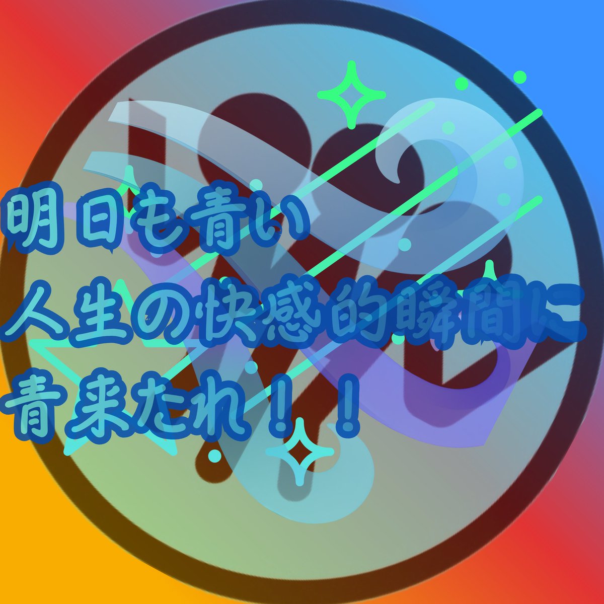 bakeke_hide's tweet photo. 化快です!!
今週もお疲れ様でした。
やはり休む時も気楽さを大事に
ではおやすみです💤
＃37F2 https://t.co/maOV8dewly