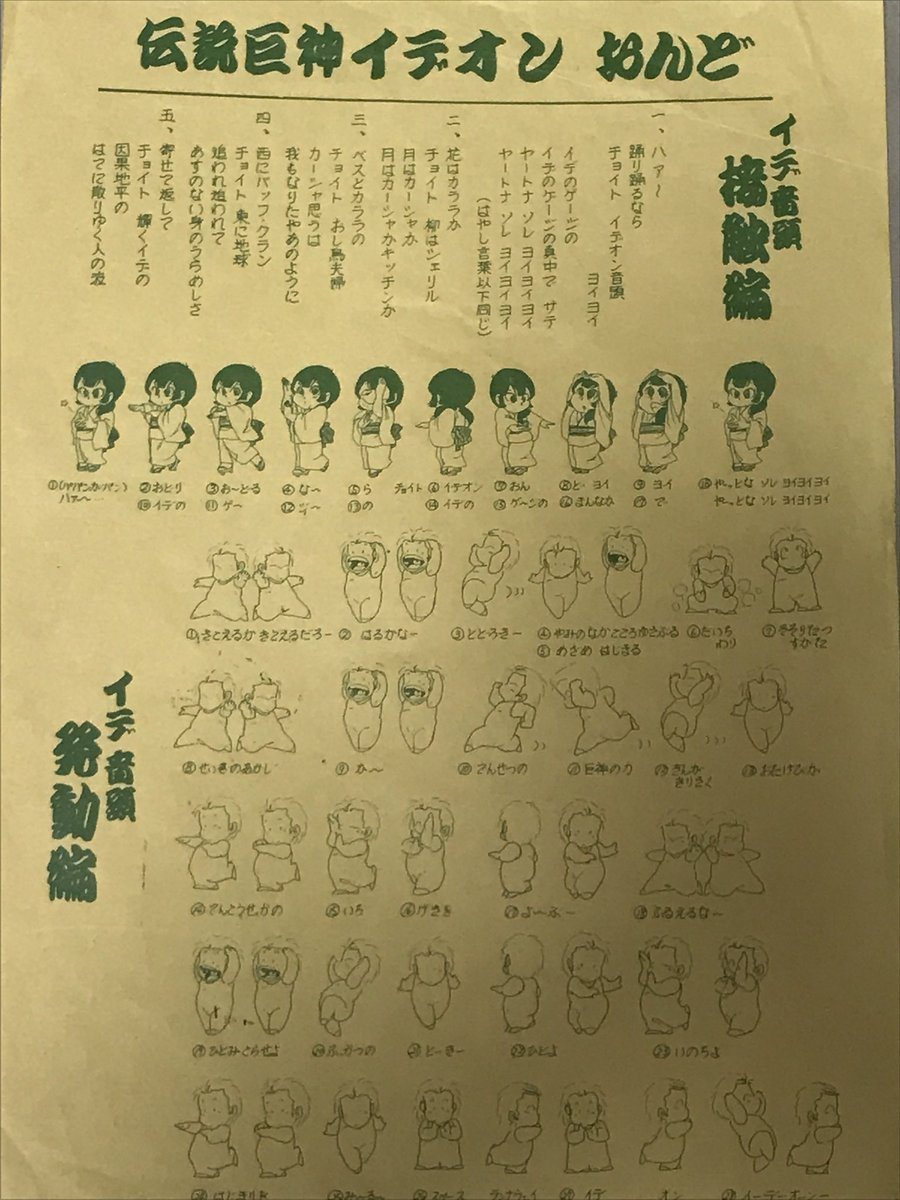 ひのまるせんす tweet media