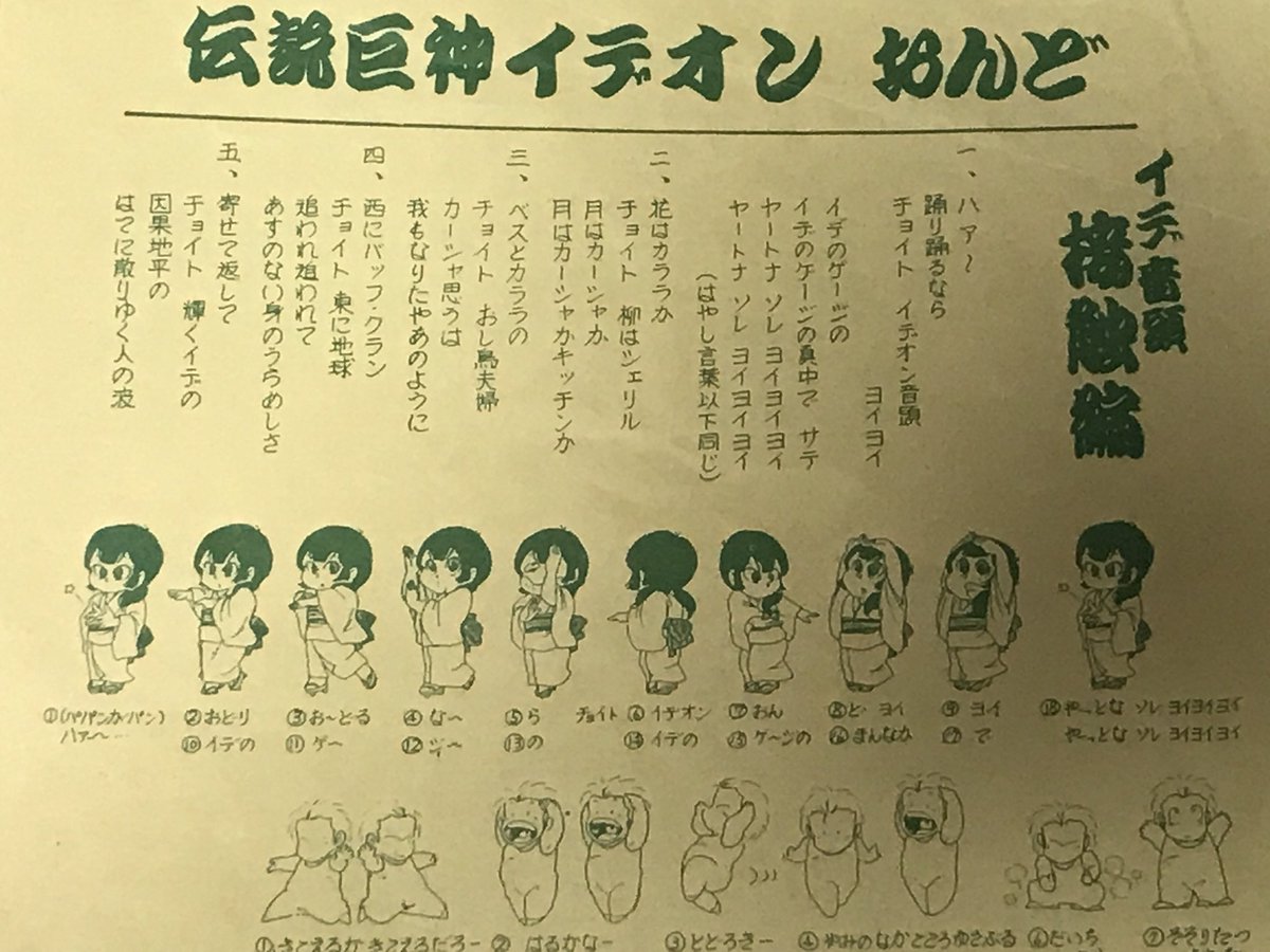ひのまるせんす tweet media