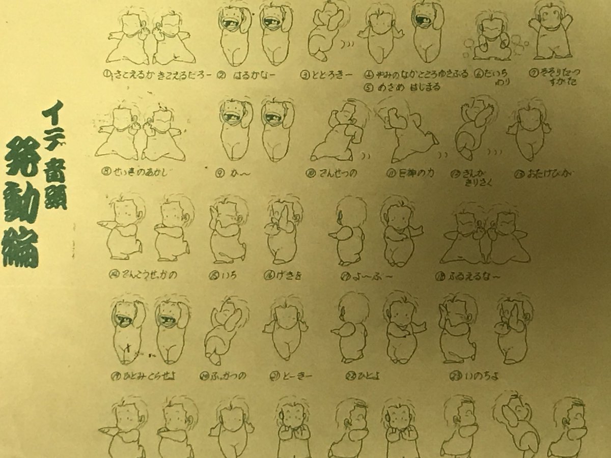 ひのまるせんす tweet media