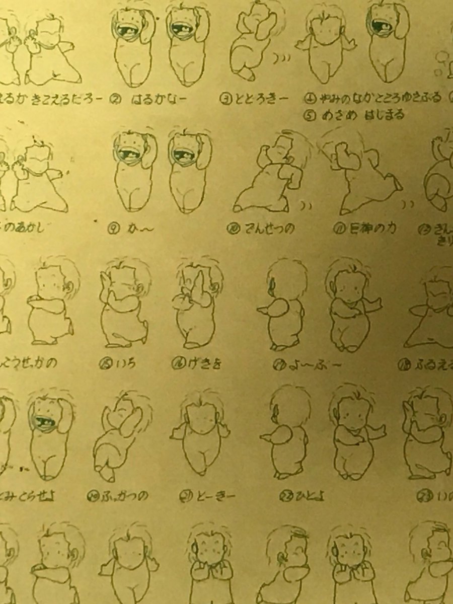 ひのまるせんす tweet media