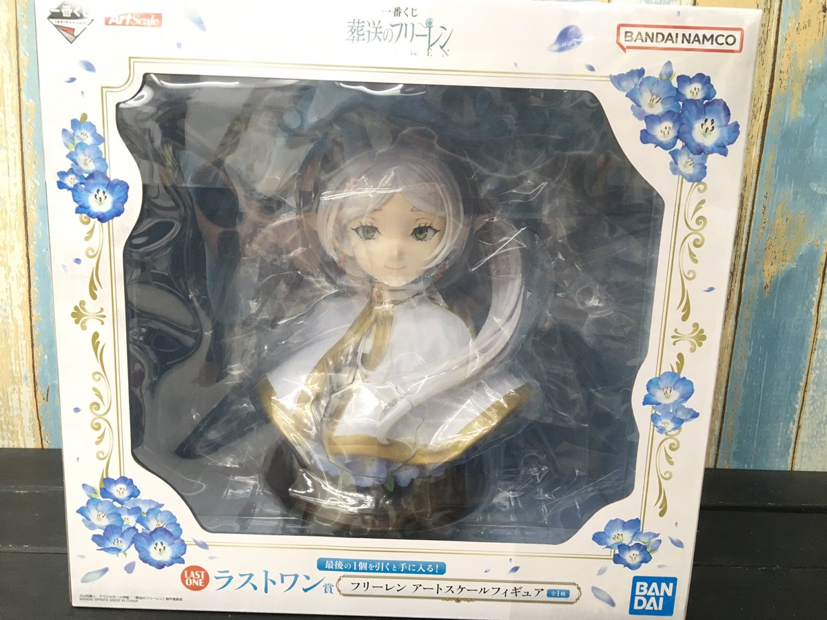 葬送のフリーレン一番くじ ラストワン賞フリーレン アートスケール