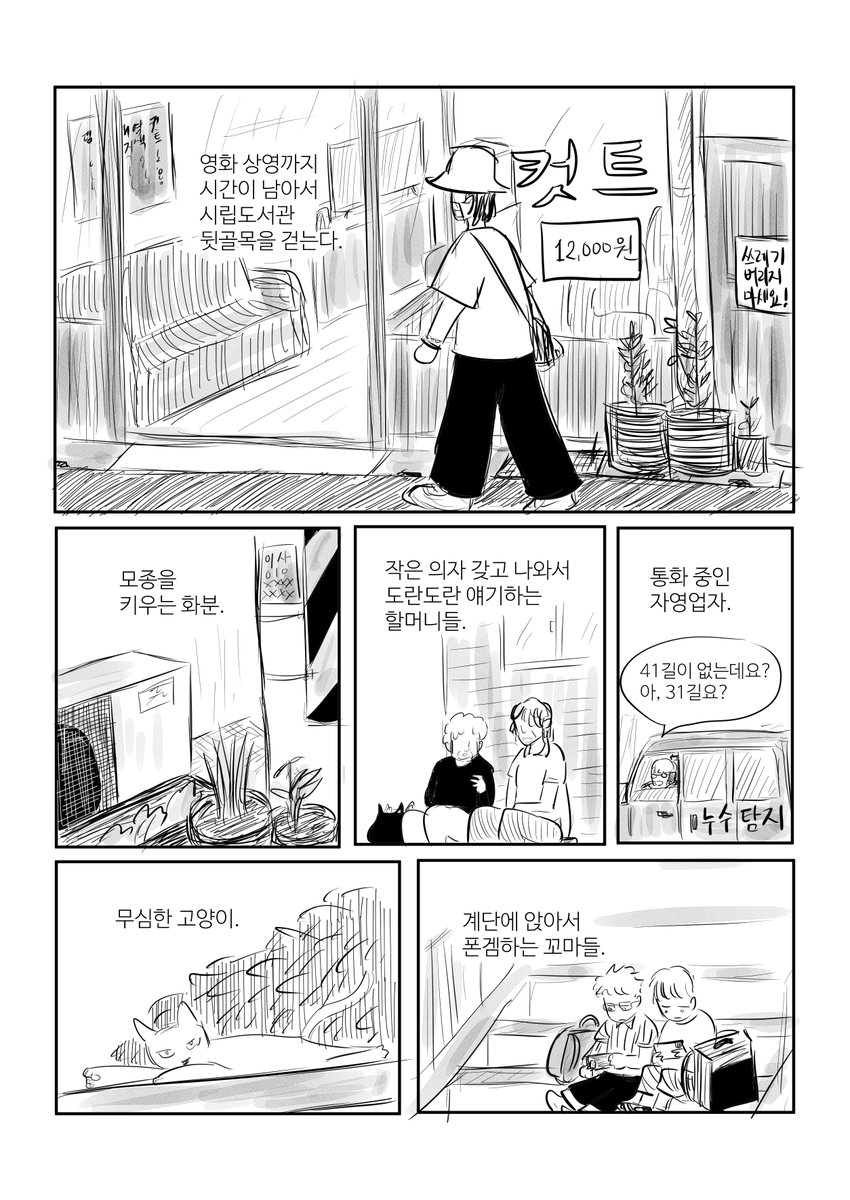 말호 tweet media
