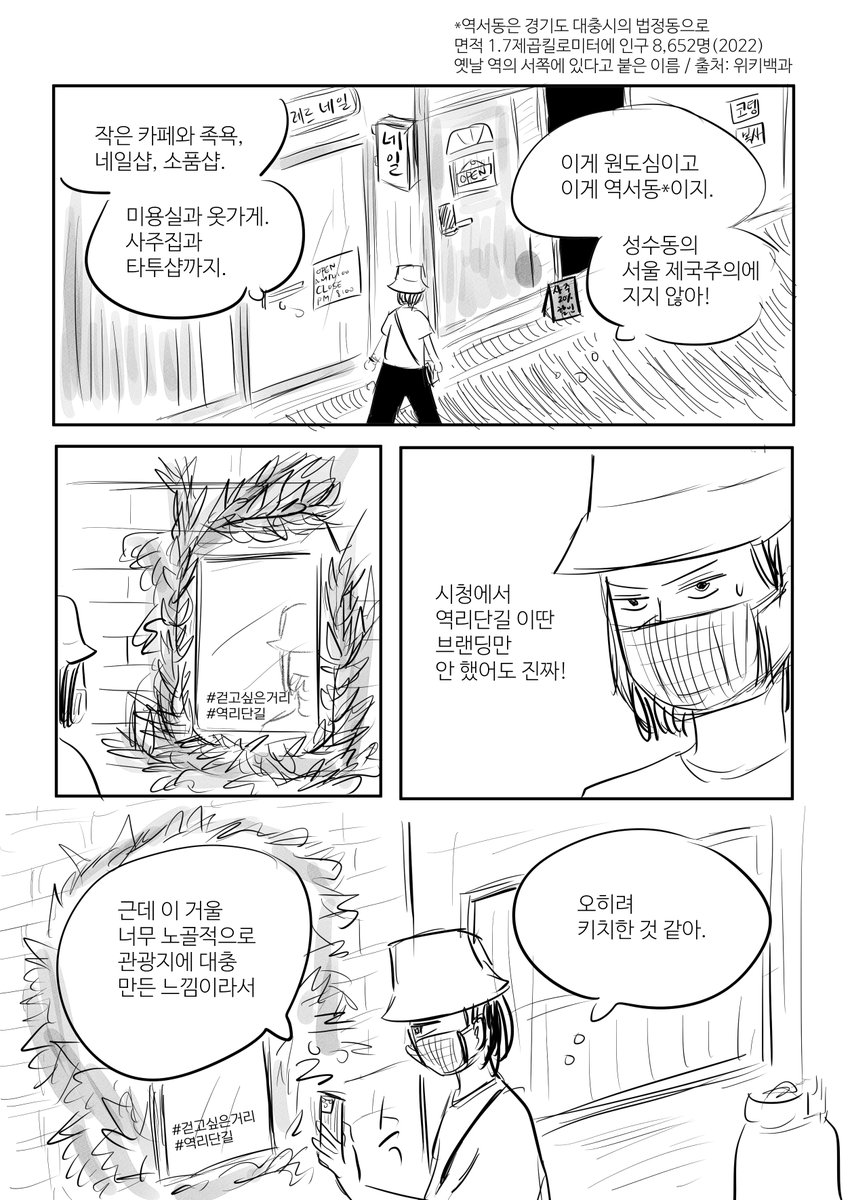 말호 tweet media