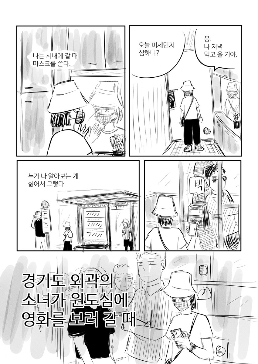 말호 tweet media