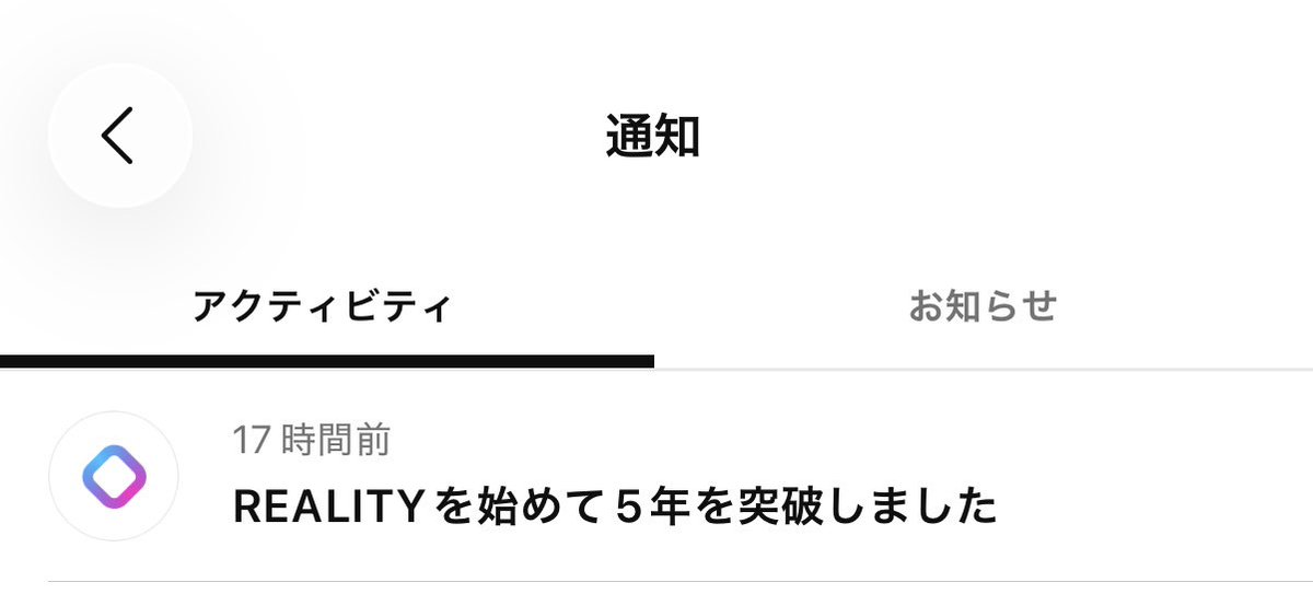 hane_Reality's tweet photo. フリマなくなってREALITYやってなかった！
そんな中、今年で5年ですって・・
リアル多忙で中々出来ないですが、たまーに緩くやってるのでこれからもよろしくね໒꒰ྀི∩˃ ᵕ ˂∩꒱ྀི১ https://t.co/fOkvKTUeNC
