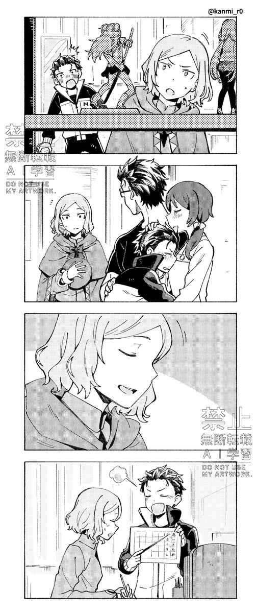 かんみ tweet media