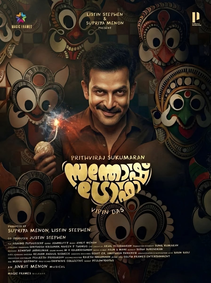 Being Prithvi tweet media