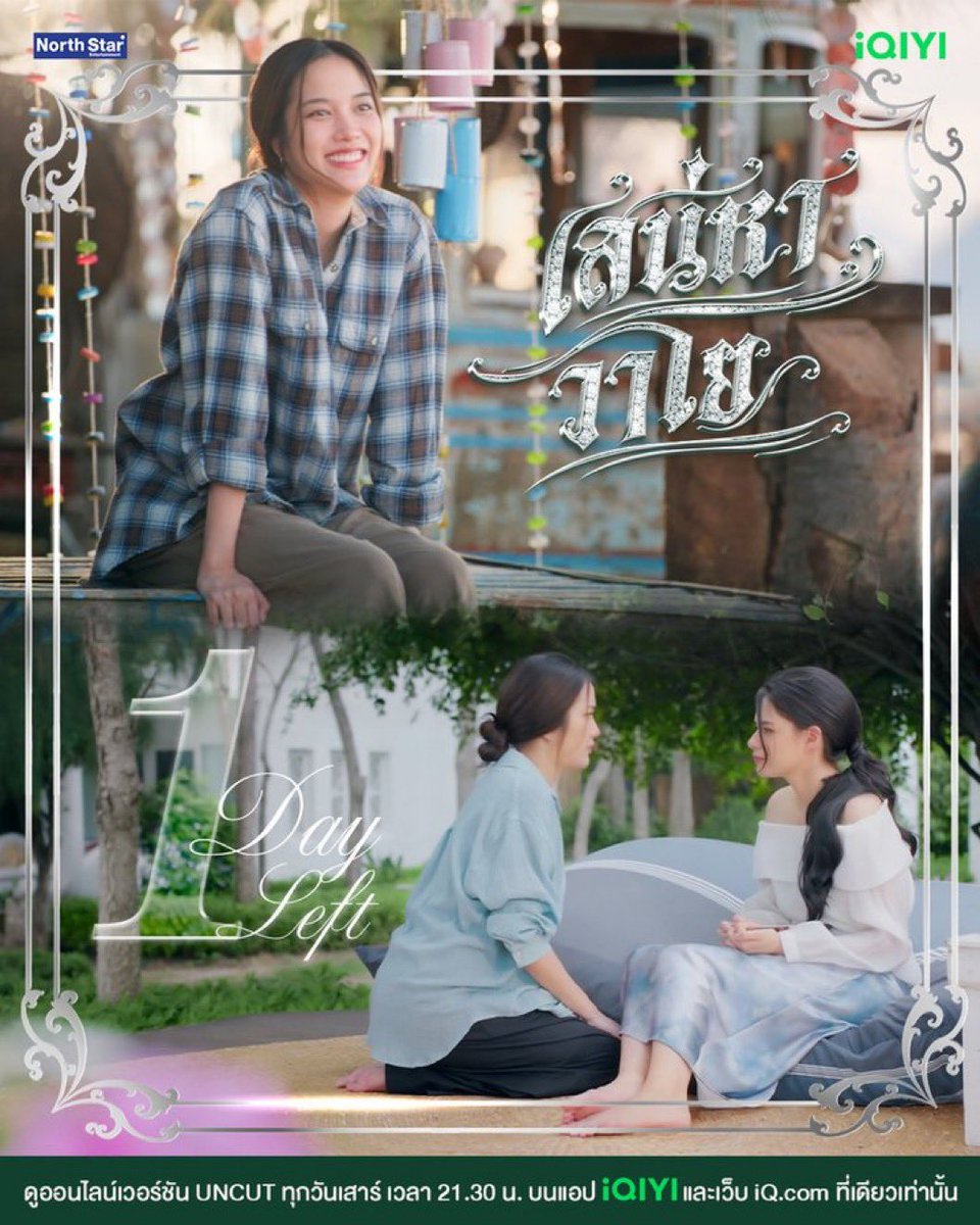 🐣แด๊ดดี๊ฟรีนเบค 🌷🪽 tweet media