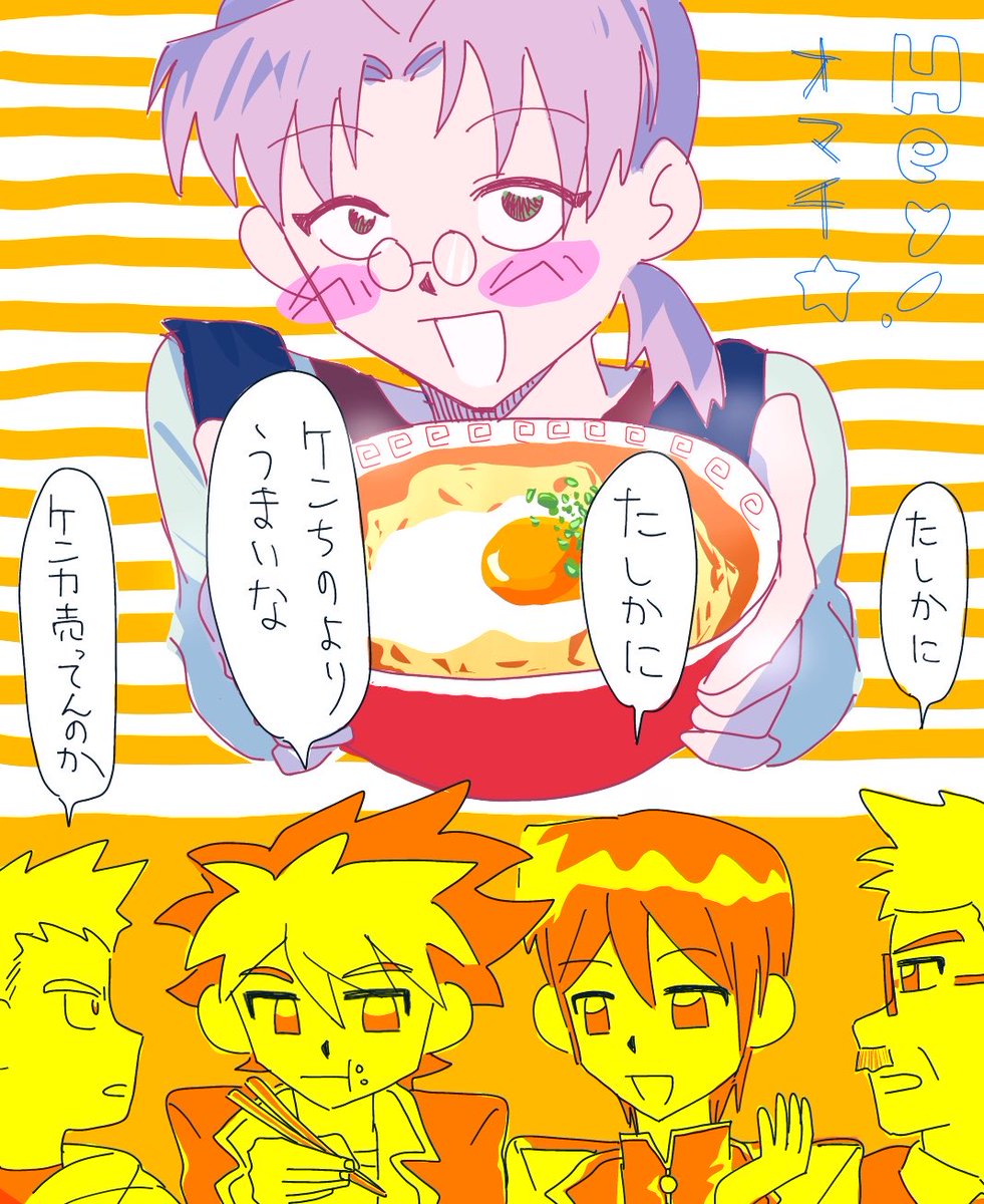ナマ言ってんじゃねぇぞ！！ tweet media