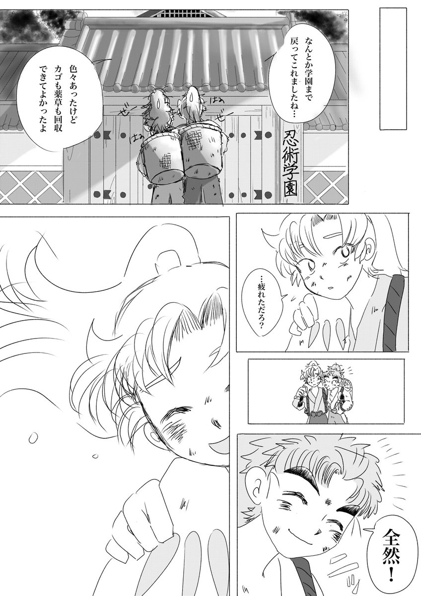 たらこパンチ tweet media