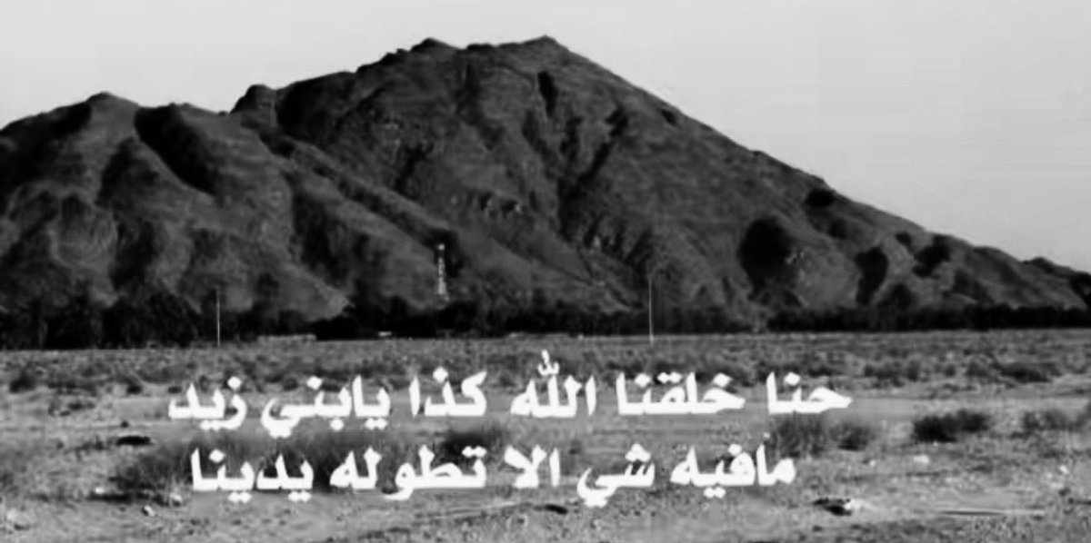 ابن عطوة الحرقوصي tweet media