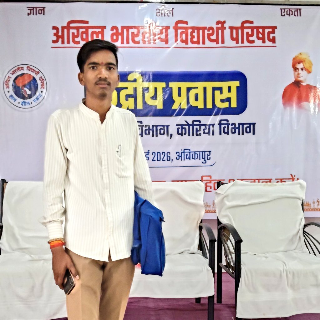 balbeer_pusham's tweet photo. अखिल भारतीय विद्यार्थी परिषद के केंद्रीय प्रवास के निमित्त सरगुजा एवं कोरिया विभाग की एक दिवसीय बैठक प्रणव भवन अंबिकापुर में संपन्न हुई जिसमे राष्ट्रीय राष्ट्रीय सह संगठन मंत्री आदरणीय श्री एस. बालकृष्ण जी उपस्थित रहे।

@abvpcg https://t.co/B0CriZQf9A