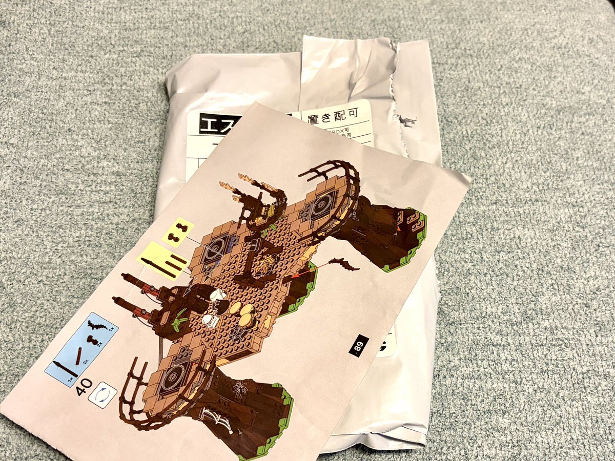 kailele2's tweet photo. 【リペア】コンサートウクレレのブリッジが剥がれてしまったようなので接着してます。綺麗に剥がれているので位置決めは楽でした♨️タイトボンドで48時間固定します！
【悲報】海外の通販でサドル材を購入したのですが…なぜか千切れたレゴの説明書だけ届きました😂 https://t.co/gHb1p6XZAG