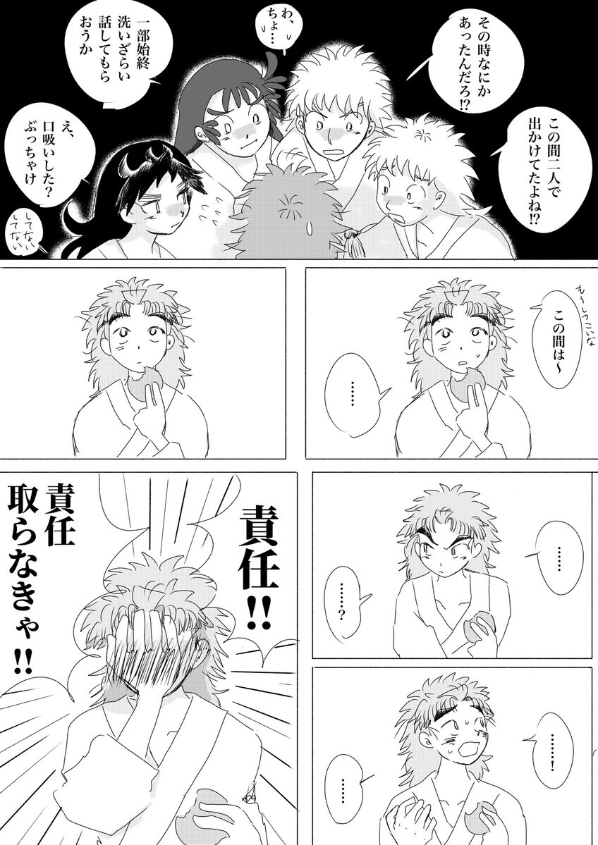 たらこパンチ tweet media