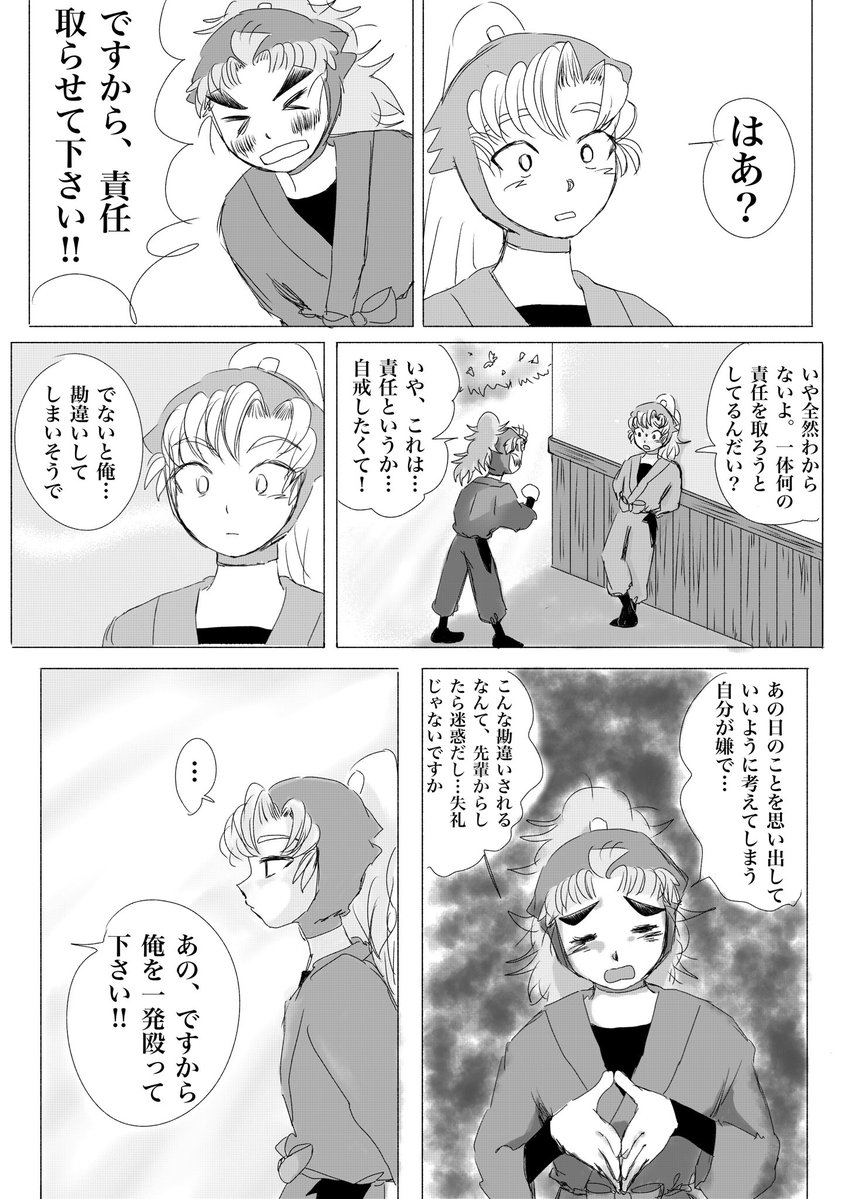 たらこパンチ tweet media