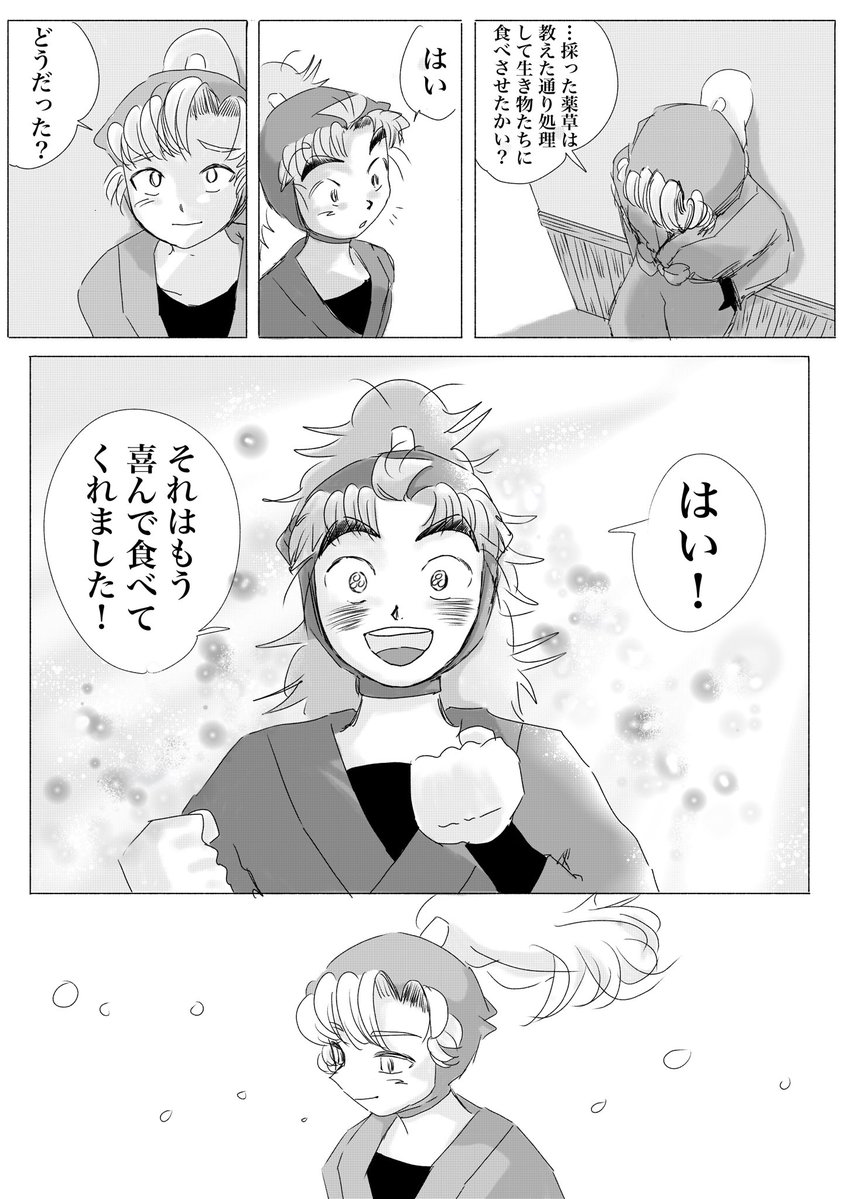 たらこパンチ tweet media