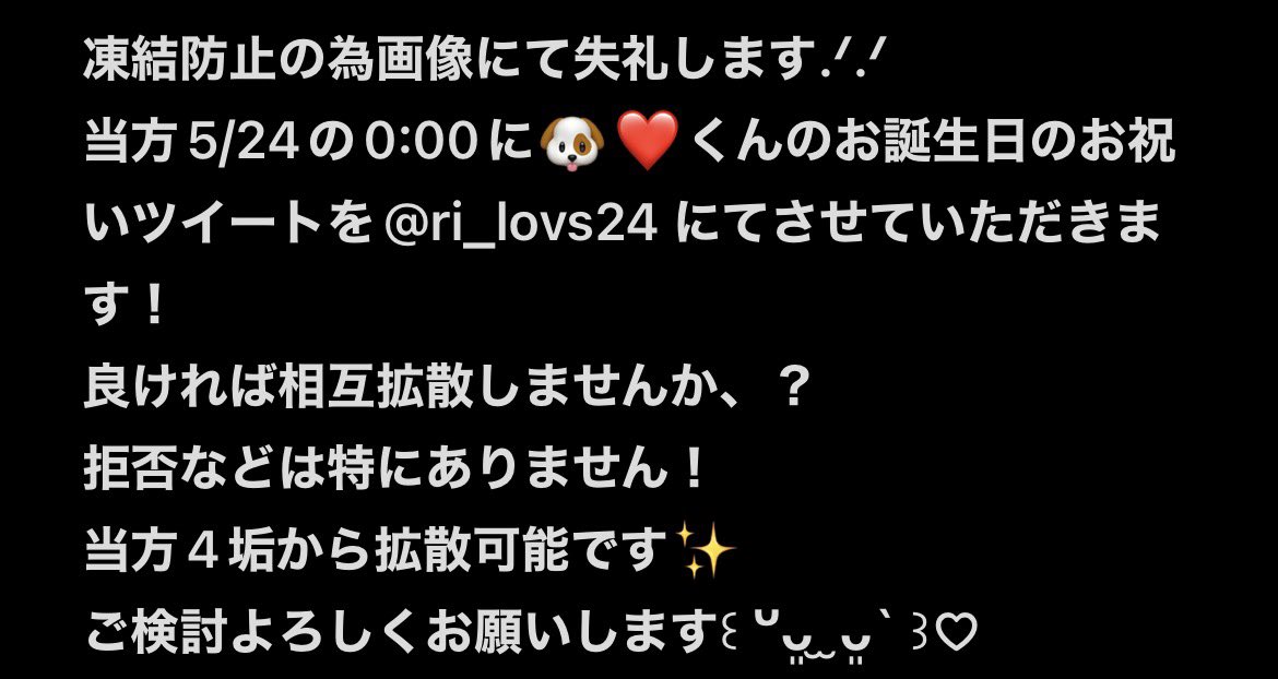 こま@拡散垢 tweet media