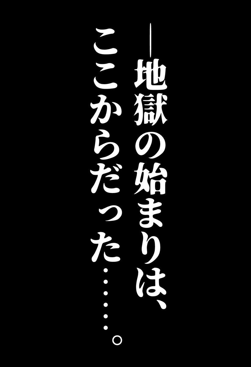 どうにかコロコロの漫画家になれた話(3/6) 