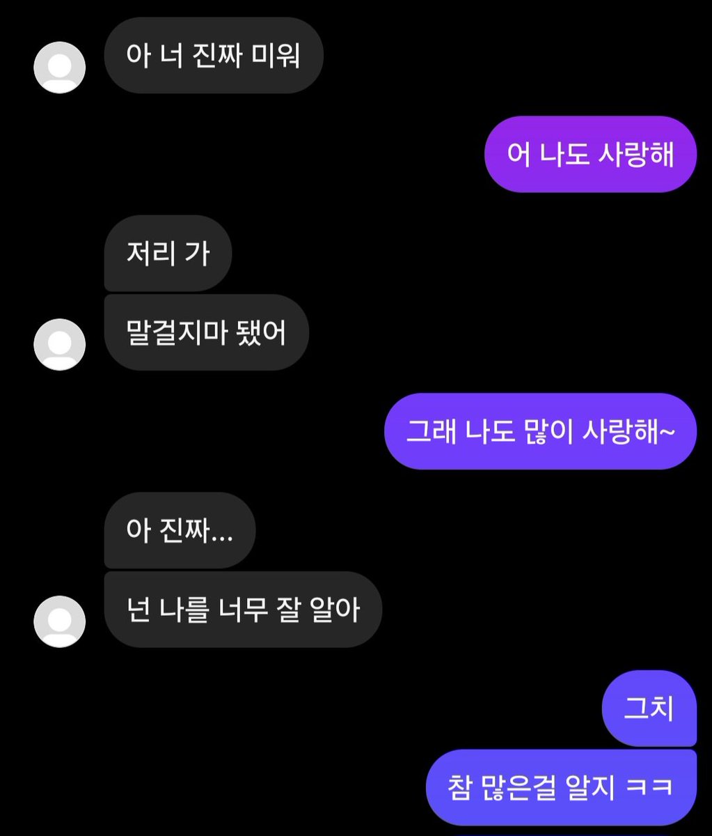 히읗 tweet media