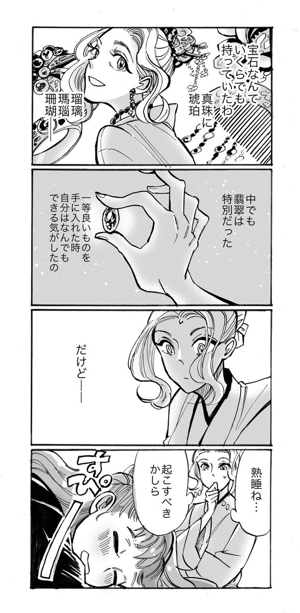 瀬戸田 tweet media