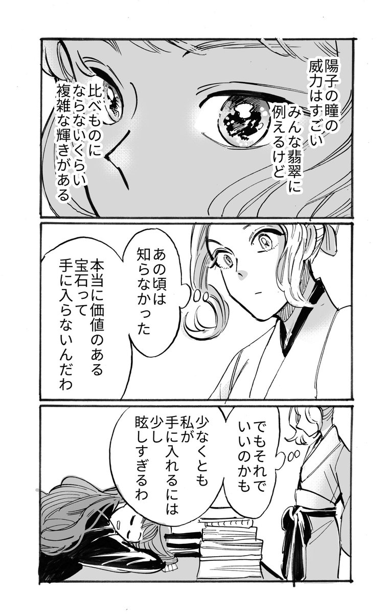 瀬戸田 tweet media