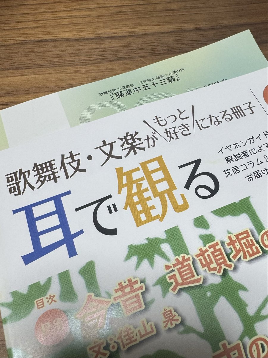 吉野裕行 R5.4月よりninelive.所属 tweet media