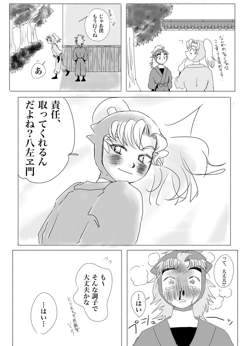 たらこパンチ tweet media