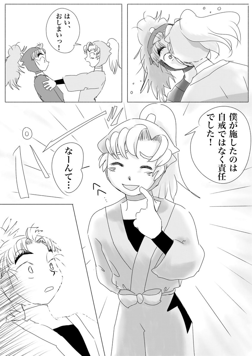 たらこパンチ tweet media