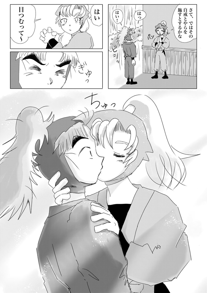 たらこパンチ tweet media