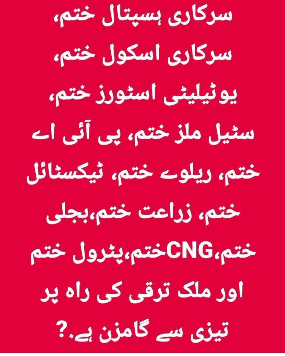 آنسہ بٹ tweet media